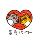 Komata and Lalami（個別スタンプ：23）