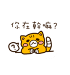 Komata and Lalami（個別スタンプ：24）