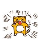 Komata and Lalami（個別スタンプ：25）