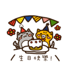 Komata and Lalami（個別スタンプ：34）