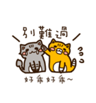 Komata and Lalami（個別スタンプ：36）