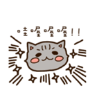 Komata and Lalami（個別スタンプ：37）