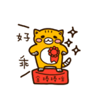 Komata and Lalami（個別スタンプ：40）