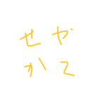 手描き関西弁（個別スタンプ：3）