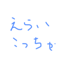 手描き関西弁（個別スタンプ：6）
