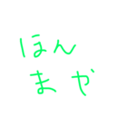 手描き関西弁（個別スタンプ：7）