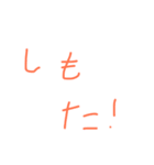 手描き関西弁（個別スタンプ：8）