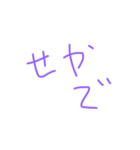 手描き関西弁（個別スタンプ：10）