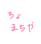 手描き関西弁（個別スタンプ：12）