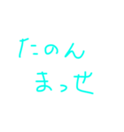 手描き関西弁（個別スタンプ：13）