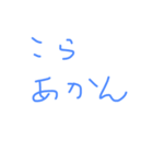手描き関西弁（個別スタンプ：15）