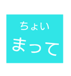せりふ（個別スタンプ：1）
