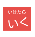 せりふ（個別スタンプ：2）