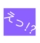 せりふ（個別スタンプ：3）