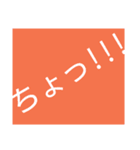 せりふ（個別スタンプ：4）