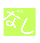 せりふ（個別スタンプ：7）
