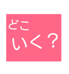 せりふ（個別スタンプ：12）