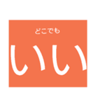 せりふ（個別スタンプ：13）