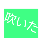 せりふ（個別スタンプ：14）