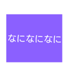 せりふ（個別スタンプ：15）