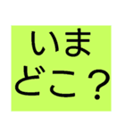 せりふ（個別スタンプ：20）