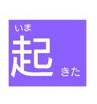 せりふ（個別スタンプ：24）