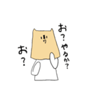 紙ねこさん（個別スタンプ：5）