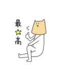 紙ねこさん（個別スタンプ：6）