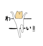 紙ねこさん（個別スタンプ：8）