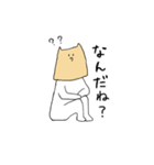 紙ねこさん（個別スタンプ：11）