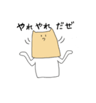 紙ねこさん（個別スタンプ：12）