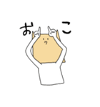 紙ねこさん（個別スタンプ：14）