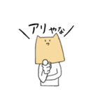 紙ねこさん（個別スタンプ：15）