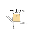 紙ねこさん（個別スタンプ：16）
