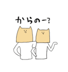 紙ねこさん（個別スタンプ：17）