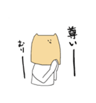 紙ねこさん（個別スタンプ：23）