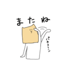 紙ねこさん（個別スタンプ：25）