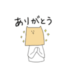 紙ねこさん（個別スタンプ：31）