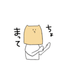紙ねこさん（個別スタンプ：32）