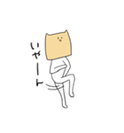 紙ねこさん（個別スタンプ：35）