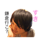 YO Part 1（個別スタンプ：3）