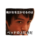 YO Part 1（個別スタンプ：6）