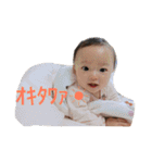 赤ちゃんまん（個別スタンプ：6）