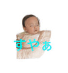 赤ちゃんまん（個別スタンプ：17）