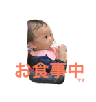 赤ちゃんまん（個別スタンプ：22）
