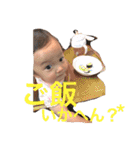 赤ちゃんまん（個別スタンプ：23）