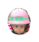 赤ちゃんまん（個別スタンプ：25）