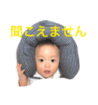 赤ちゃんまん（個別スタンプ：27）