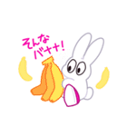 うさぎのキャロットケーキ（個別スタンプ：27）