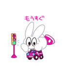 うさぎのキャロットケーキ（個別スタンプ：35）